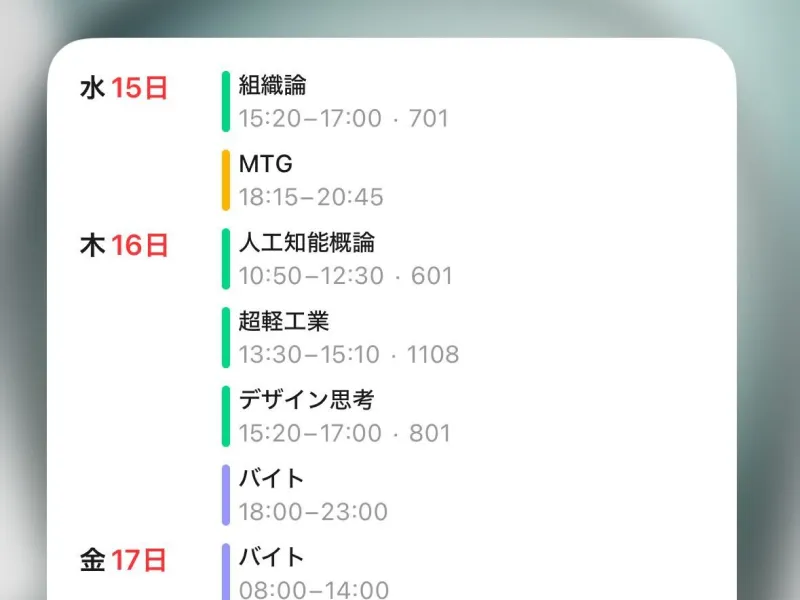 file-20251201071151282