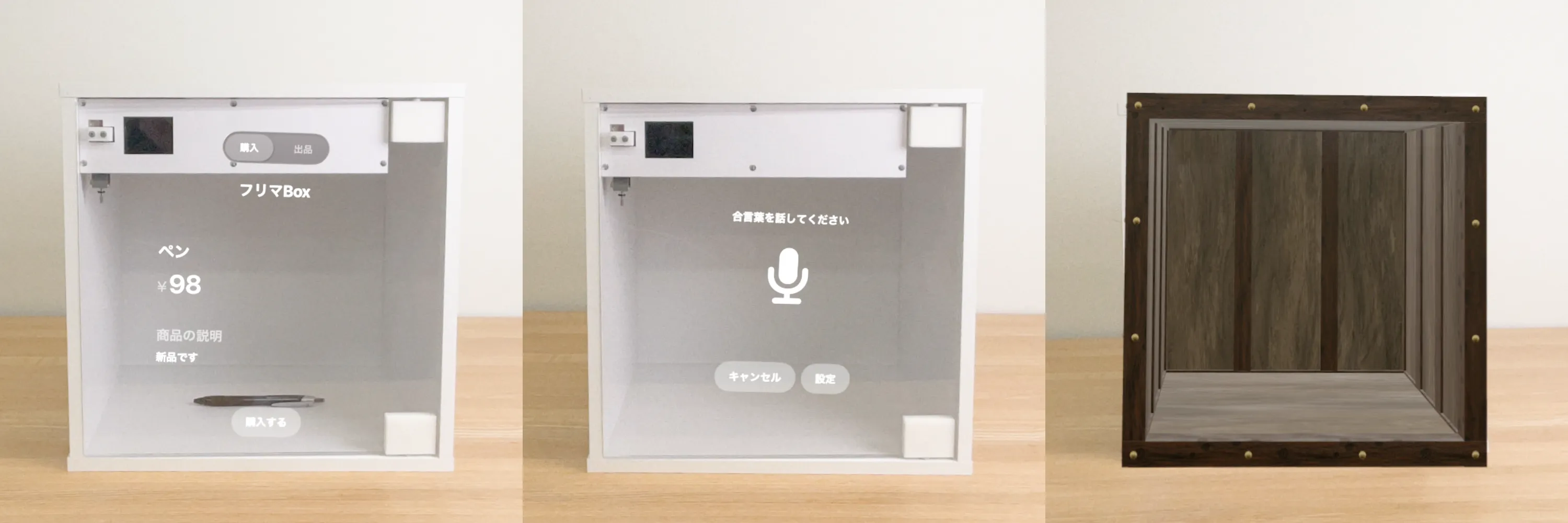 file-20251201211545590