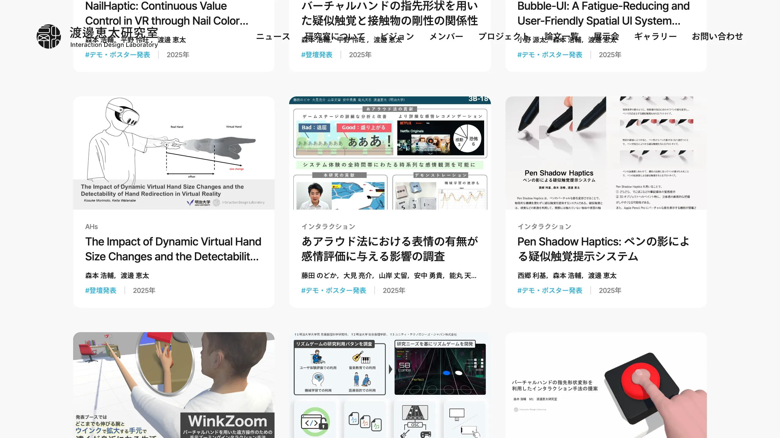 file-20251211052337447